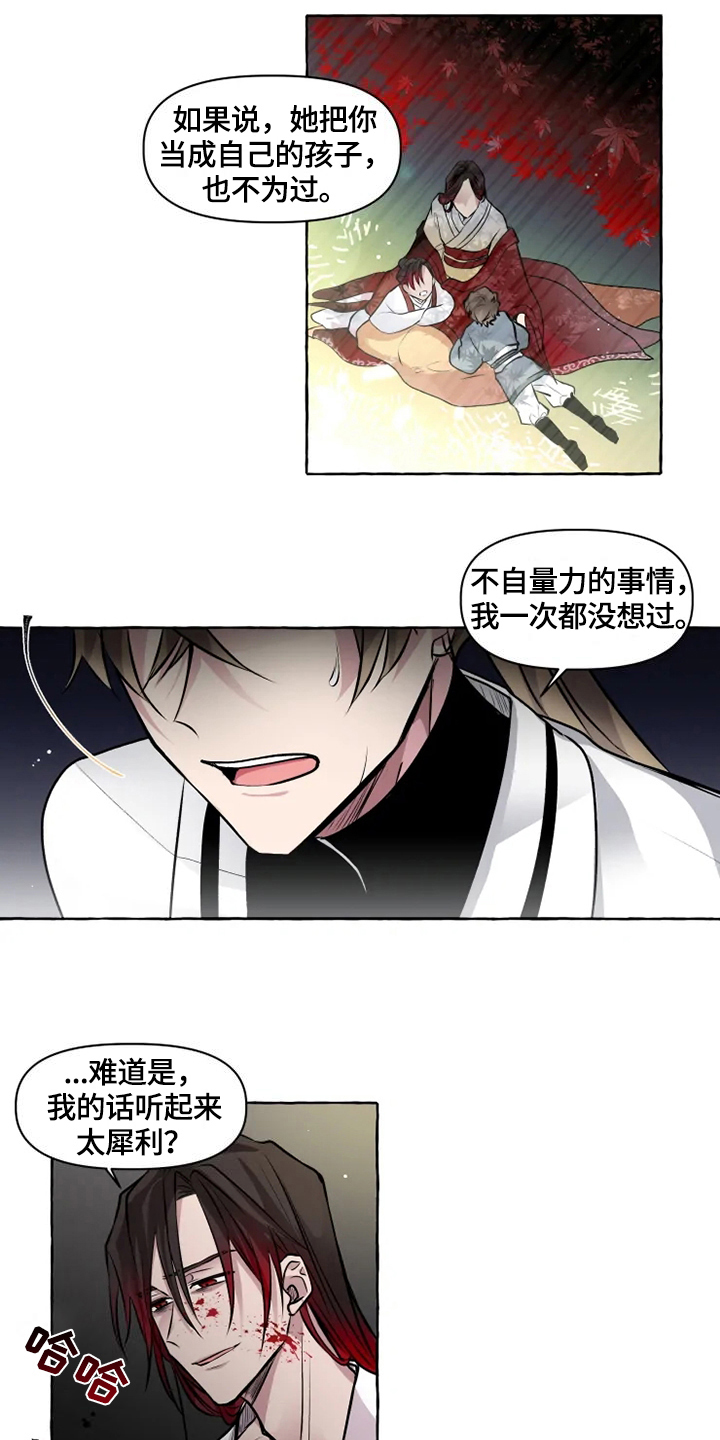 第28章：收养10