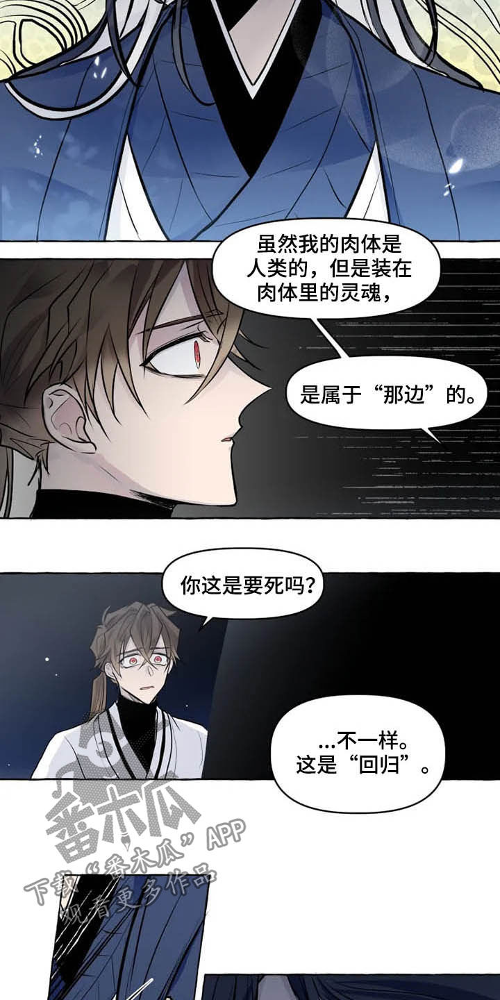 第34章：神殿2