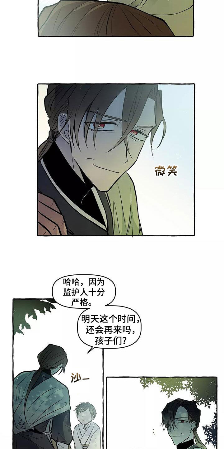第65章：故事结束8