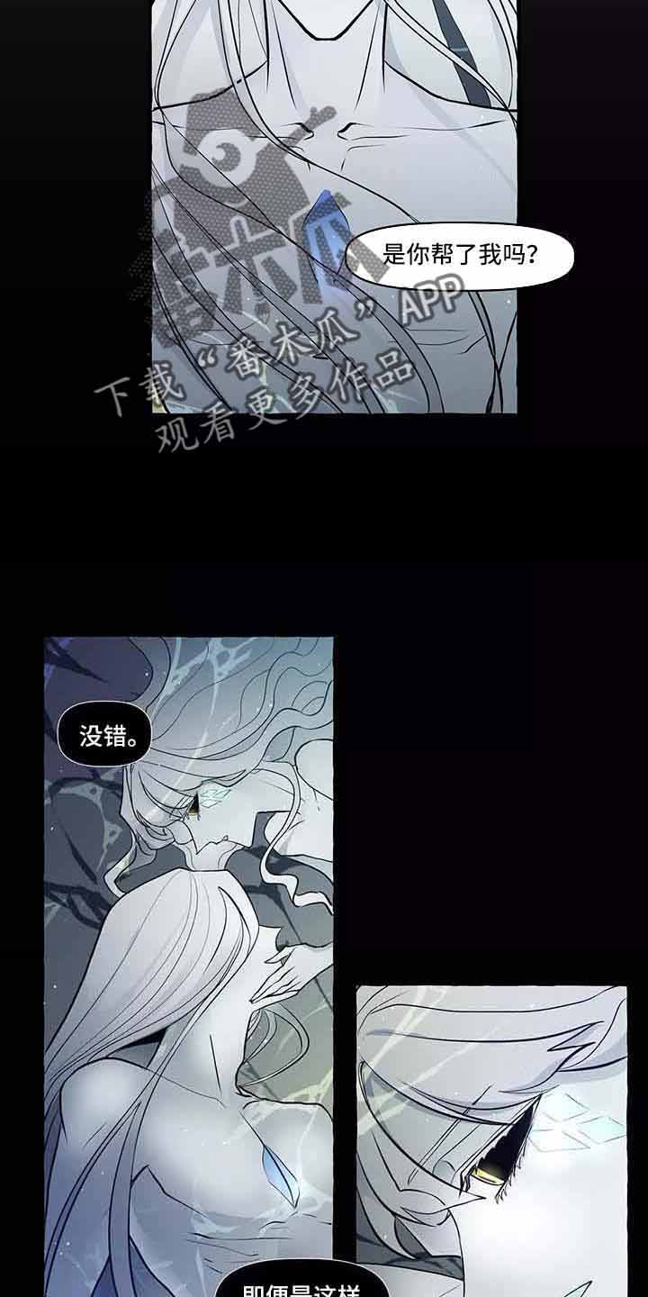 第64章：我的神5