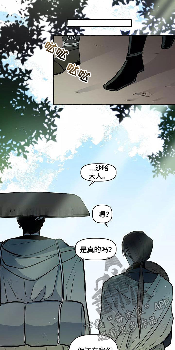 第65章：故事结束10