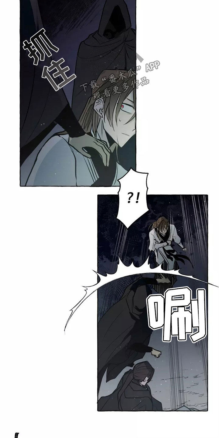 第57章：处分12