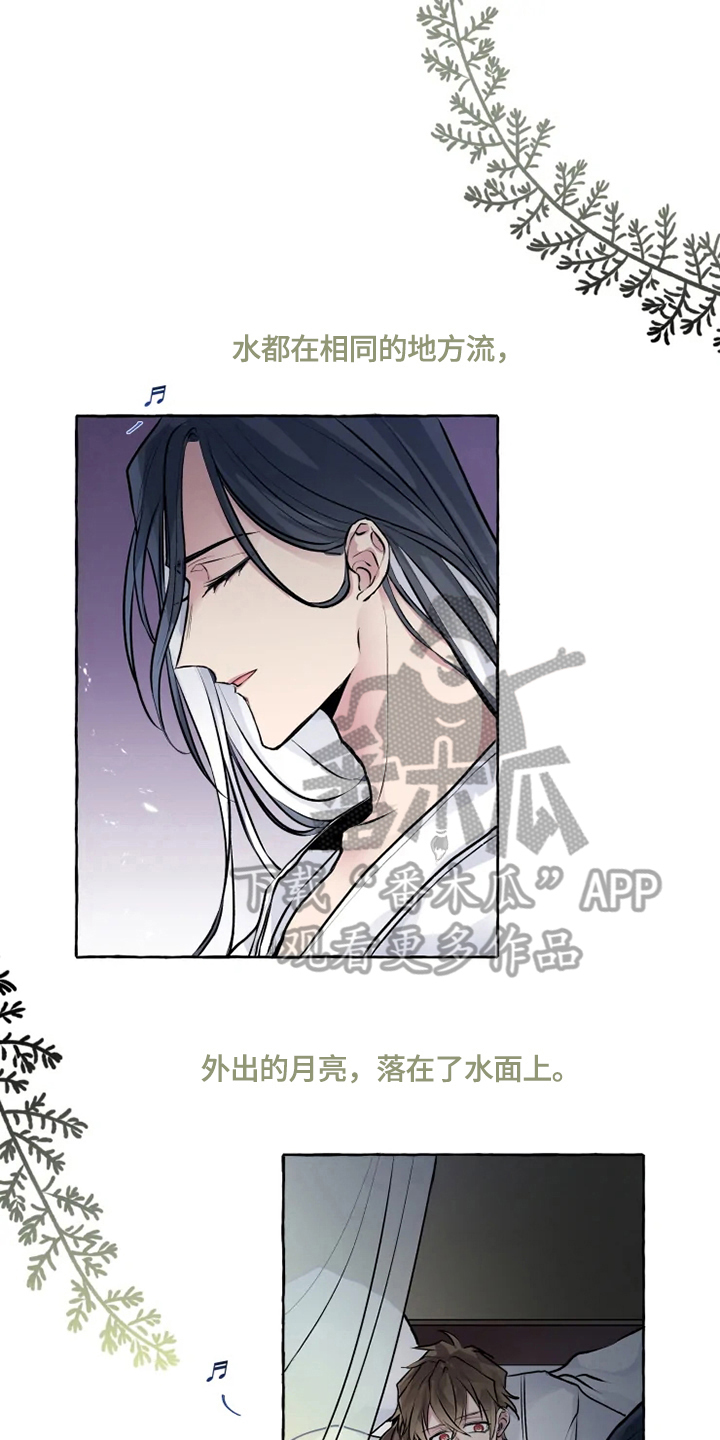 第18章：请罪0