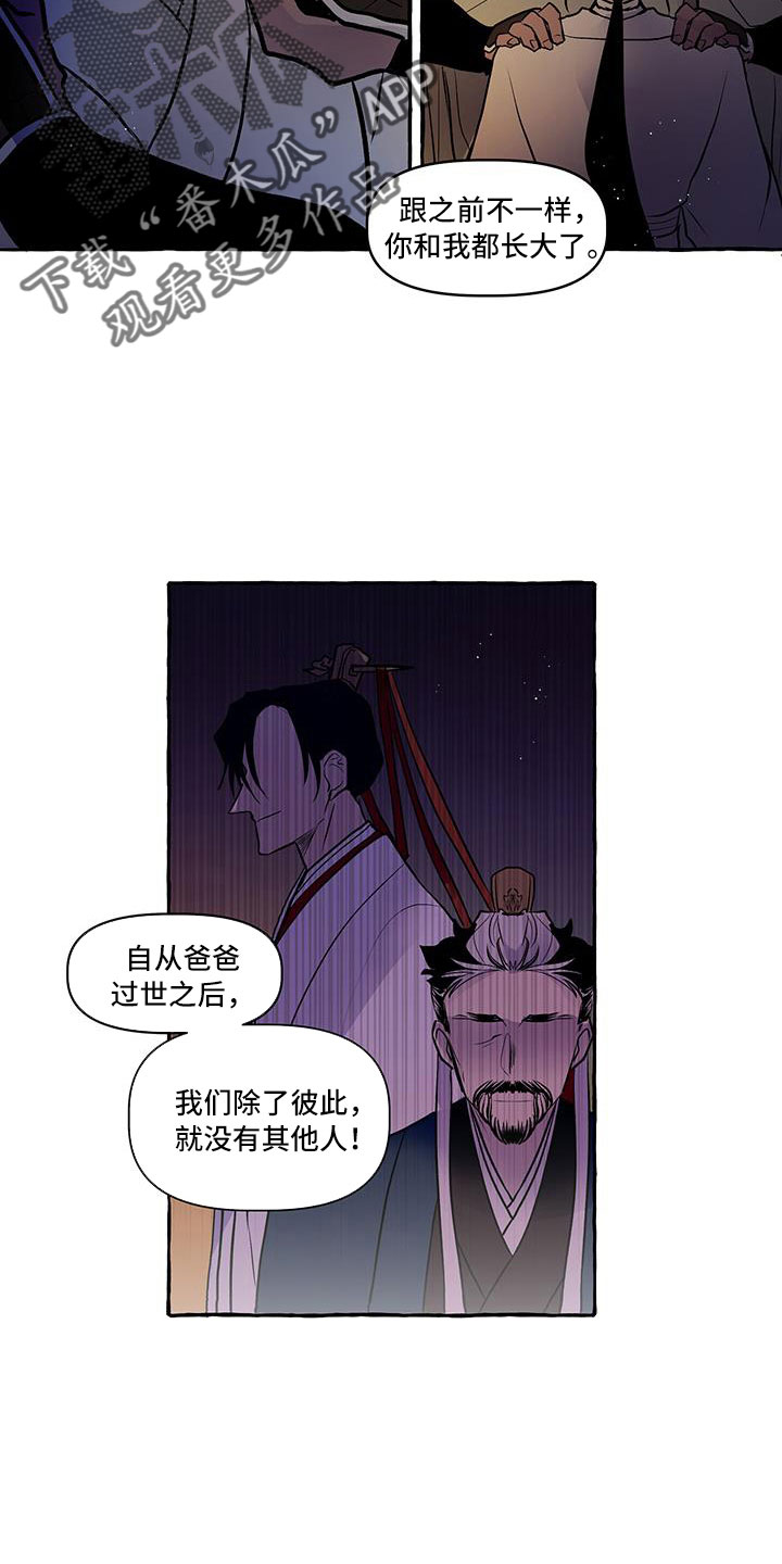 第63章：再见5