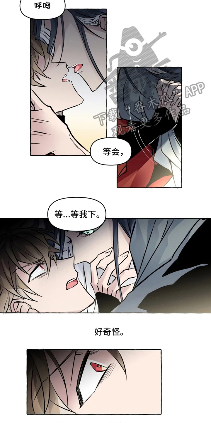 第6章：打扰6