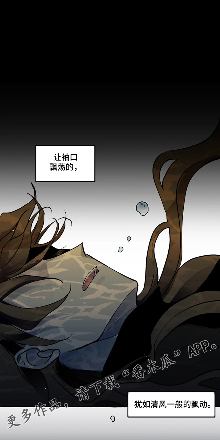 第39章：水底0