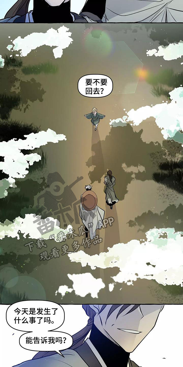 第66章：神奇的事情（完结）12