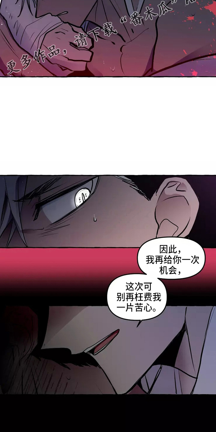 第54章：要听吗14