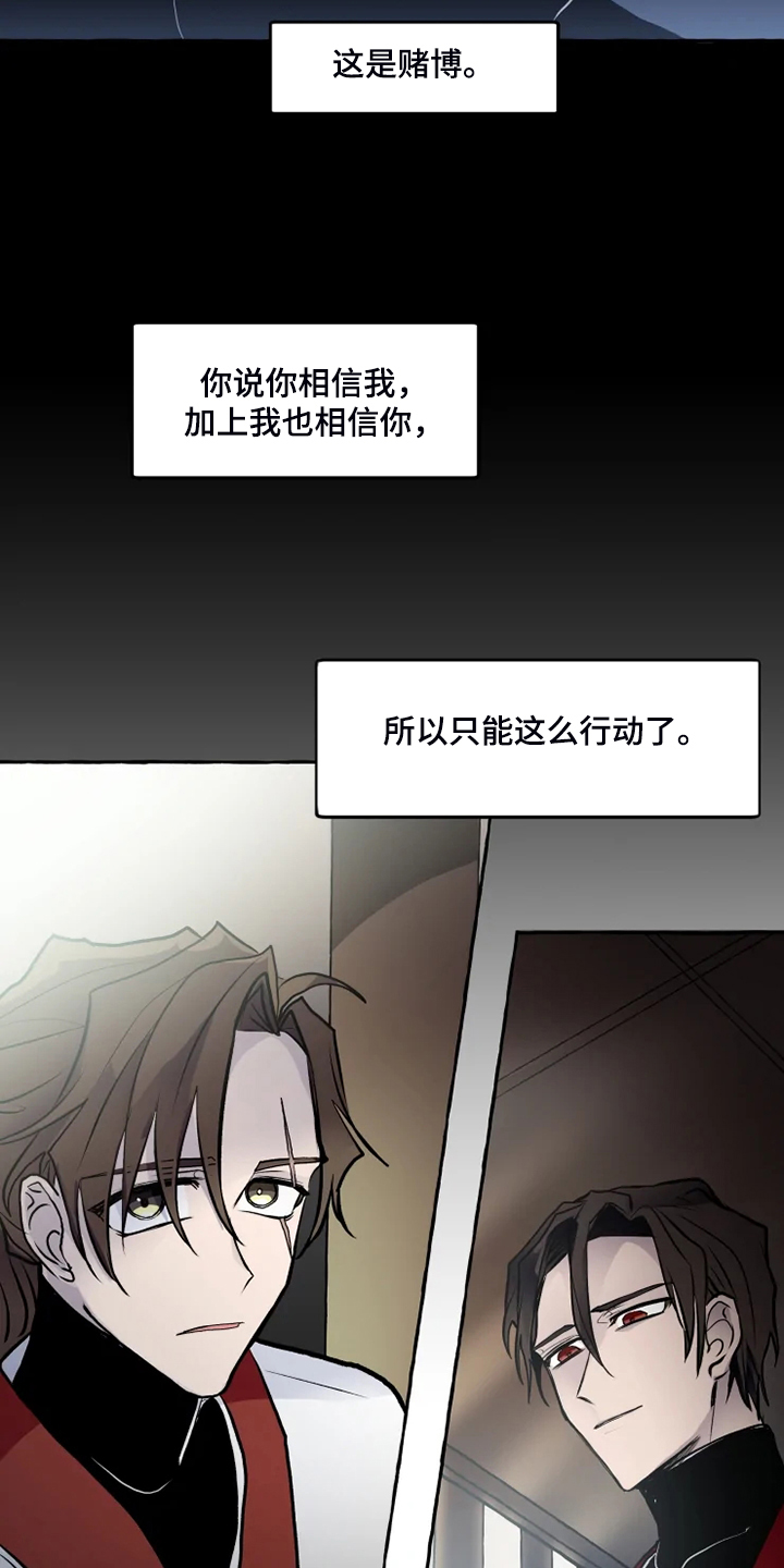 第46章：不准你破坏13