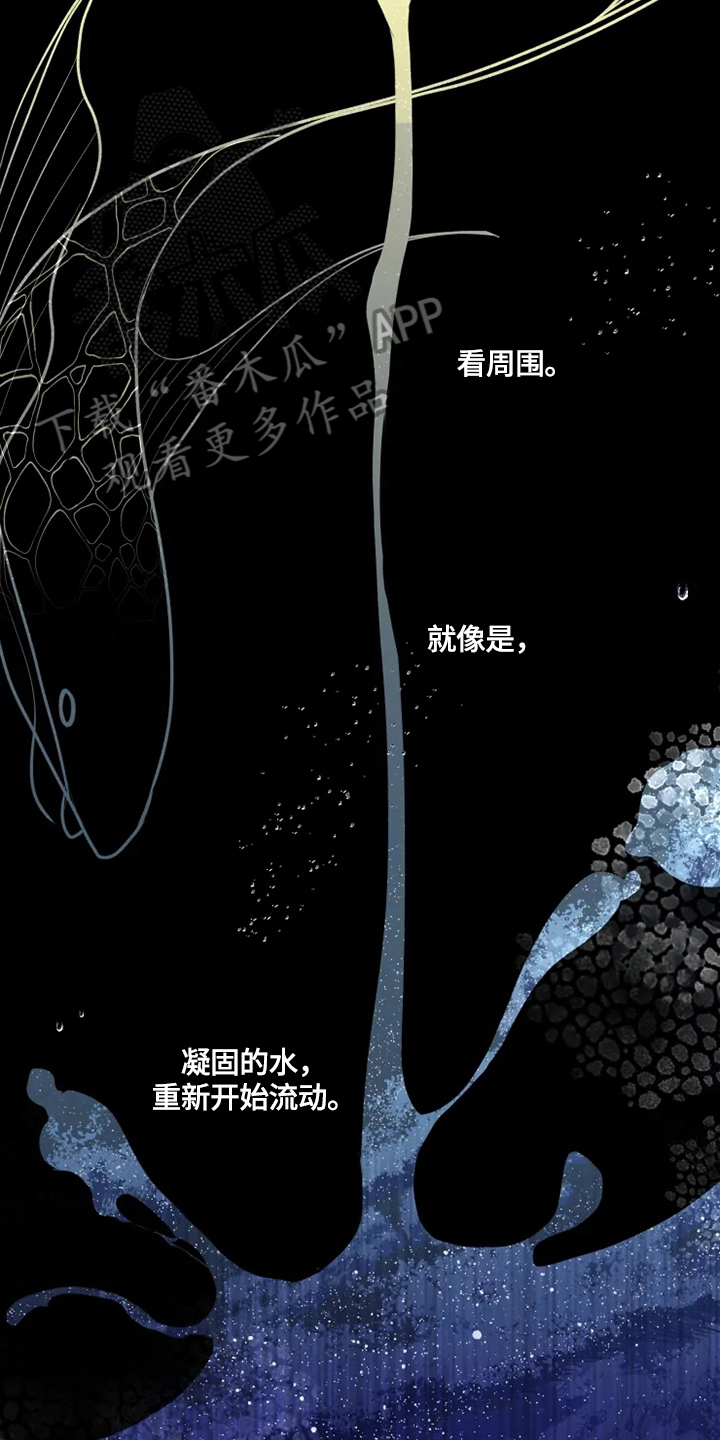 第19章：恶毒5