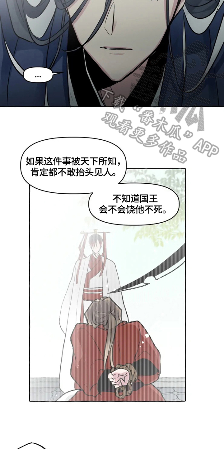 第26章：限制9