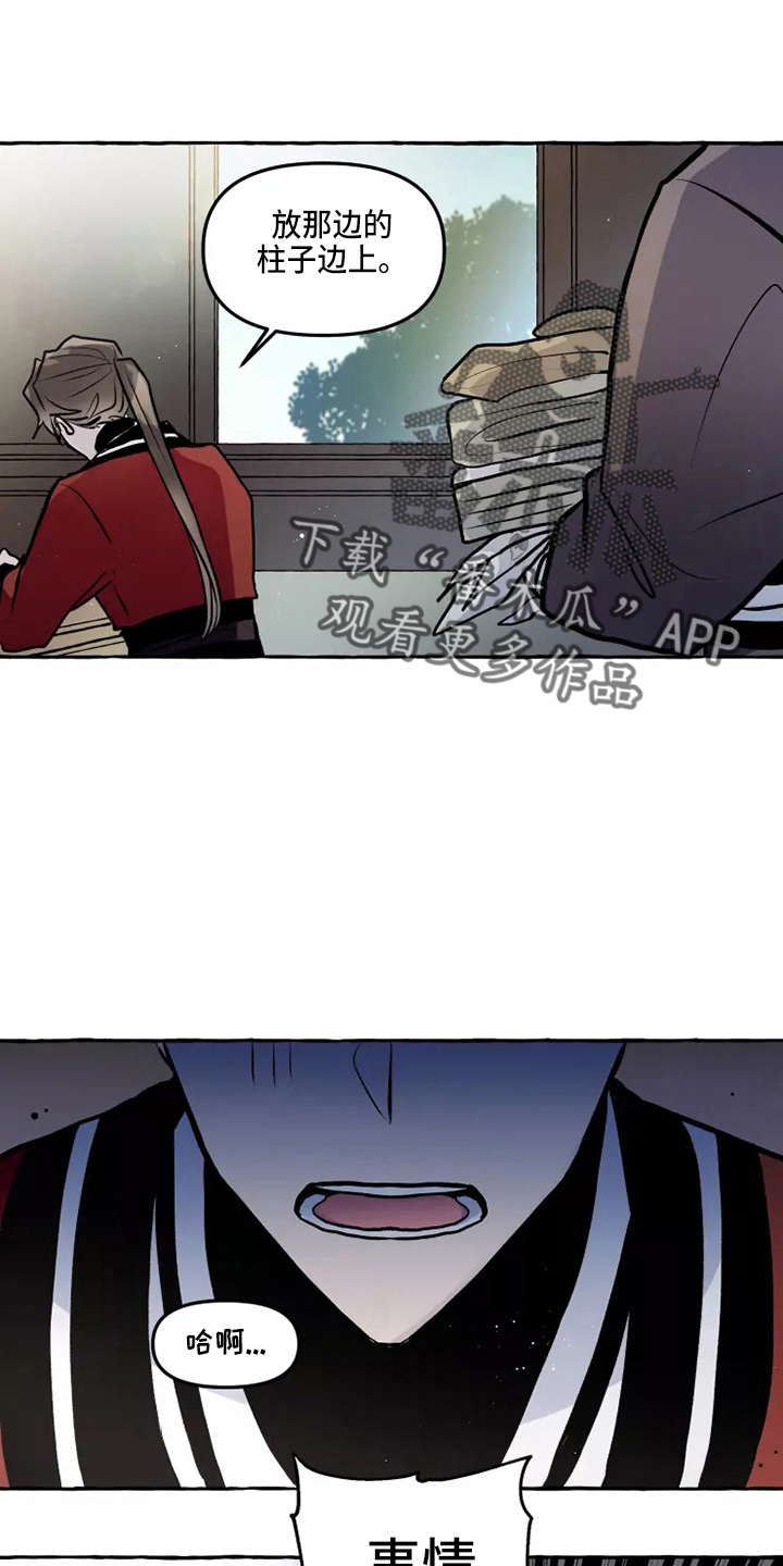 第51章：疑惑17