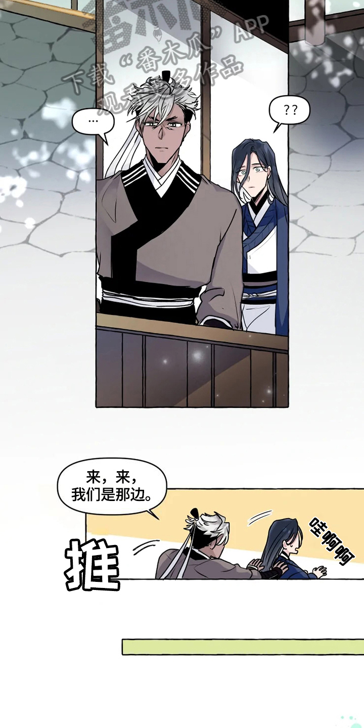 第22章：进宫7