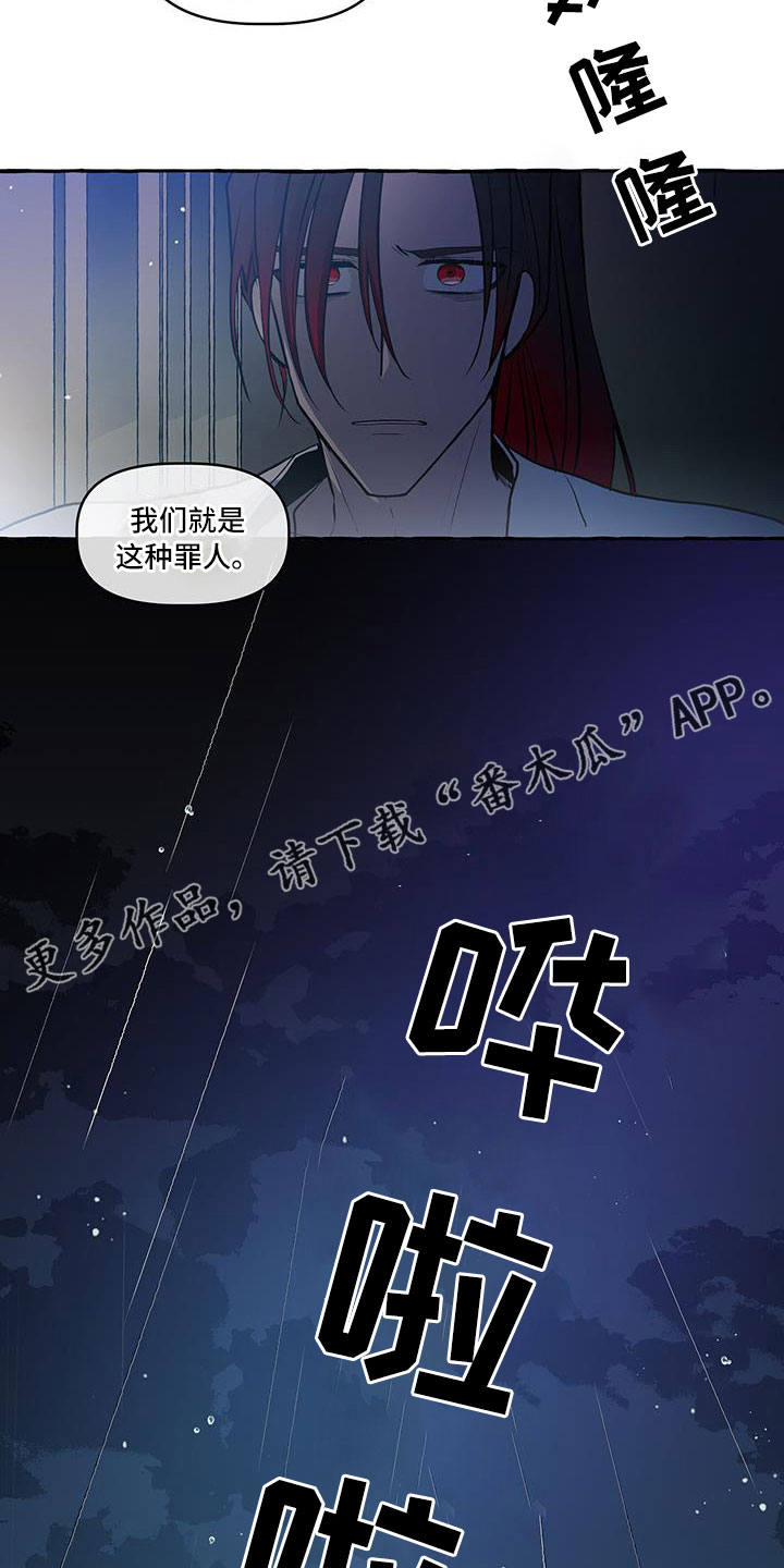 第63章：再见23