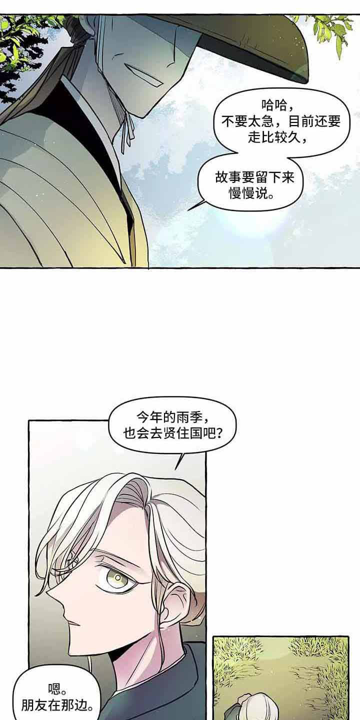第64章：我的神22