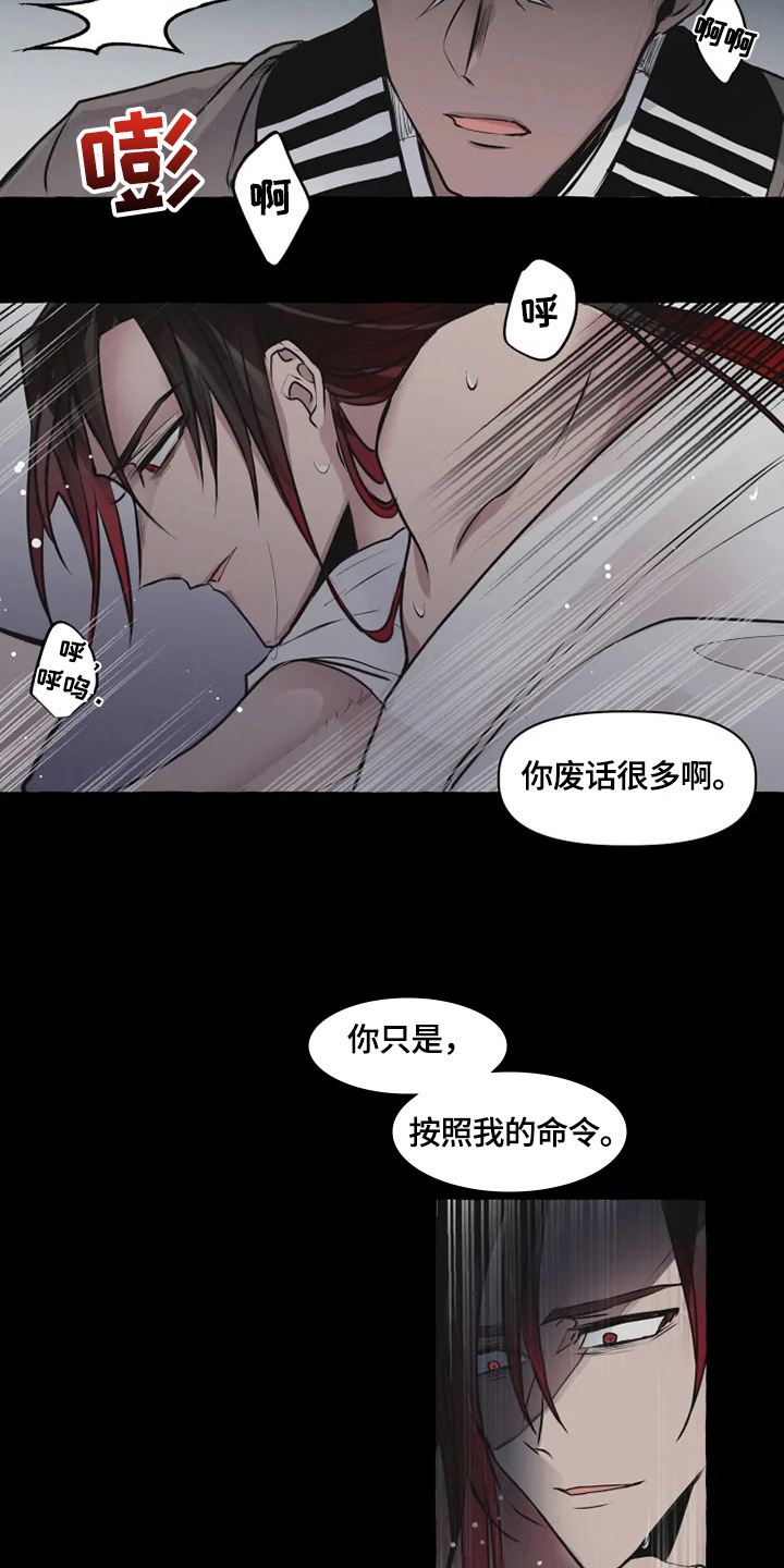 第19章：恶毒10