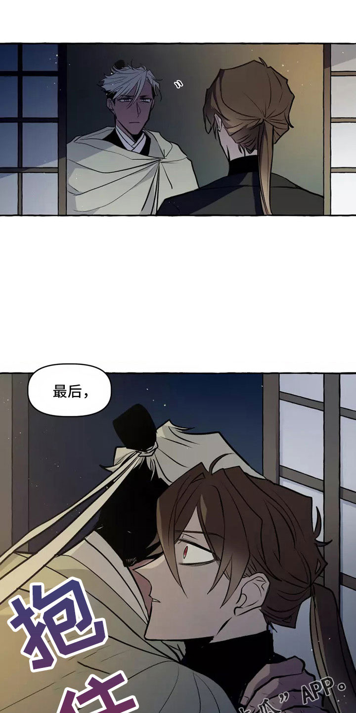 第60章：祝你好运17