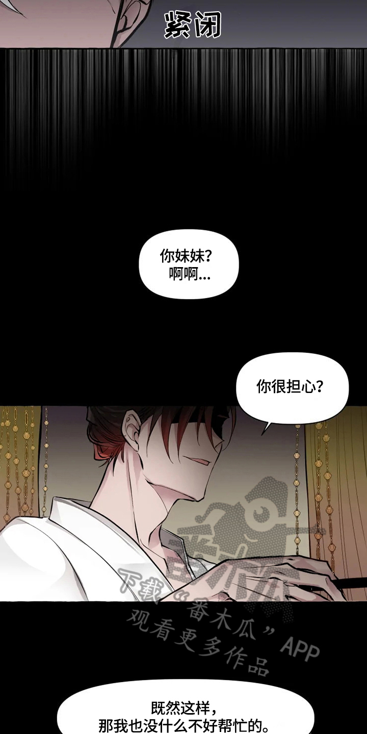 第17章：守护3