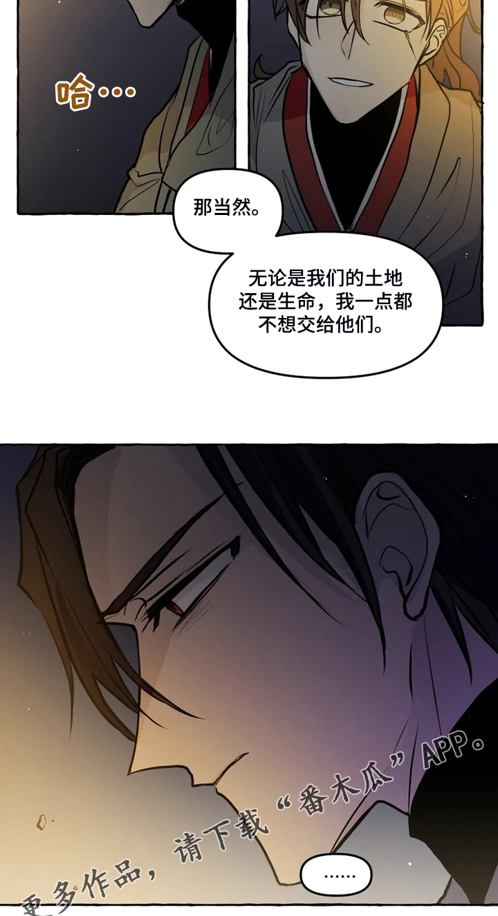 第45章：我是坏人17