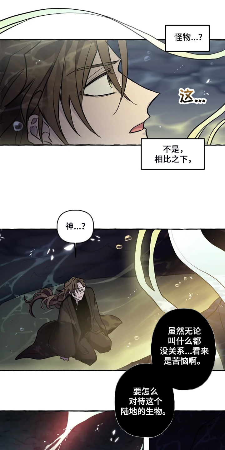 第39章：水底7