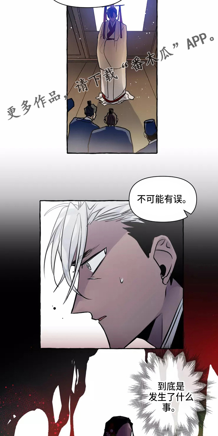 第53章：答应10