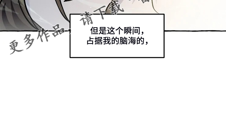 第39章：水底14