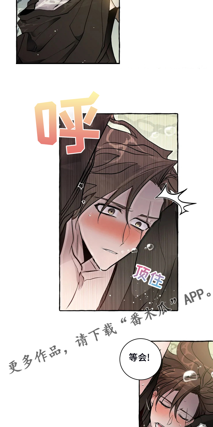 第41章：代价12