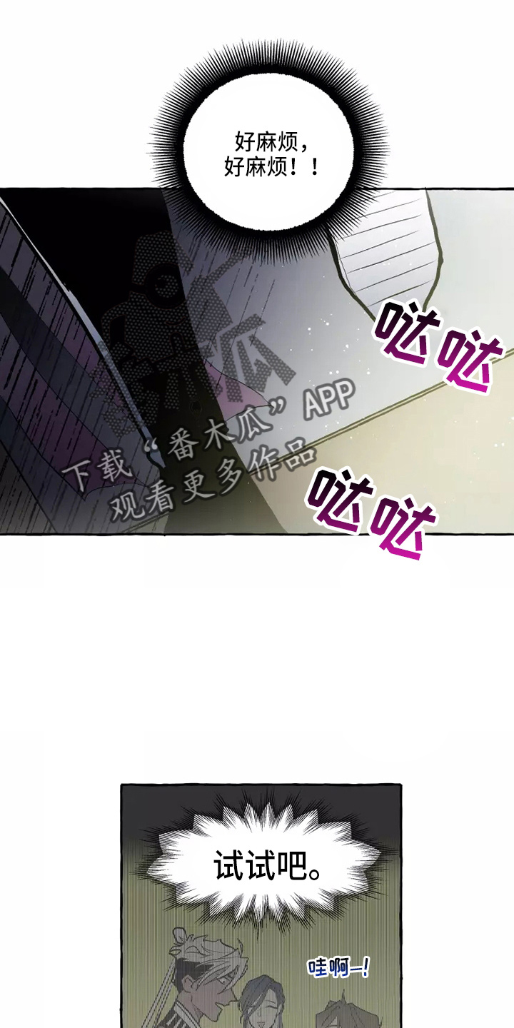 第53章：答应5