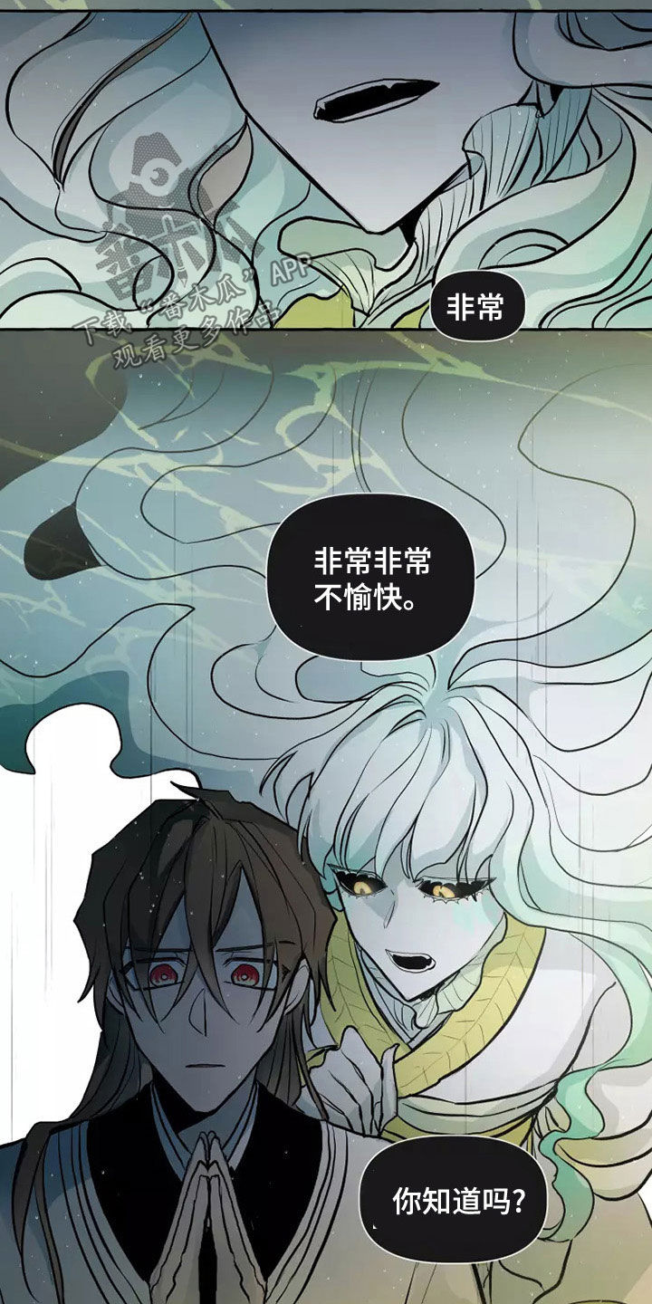 第58章：最后的慈悲8
