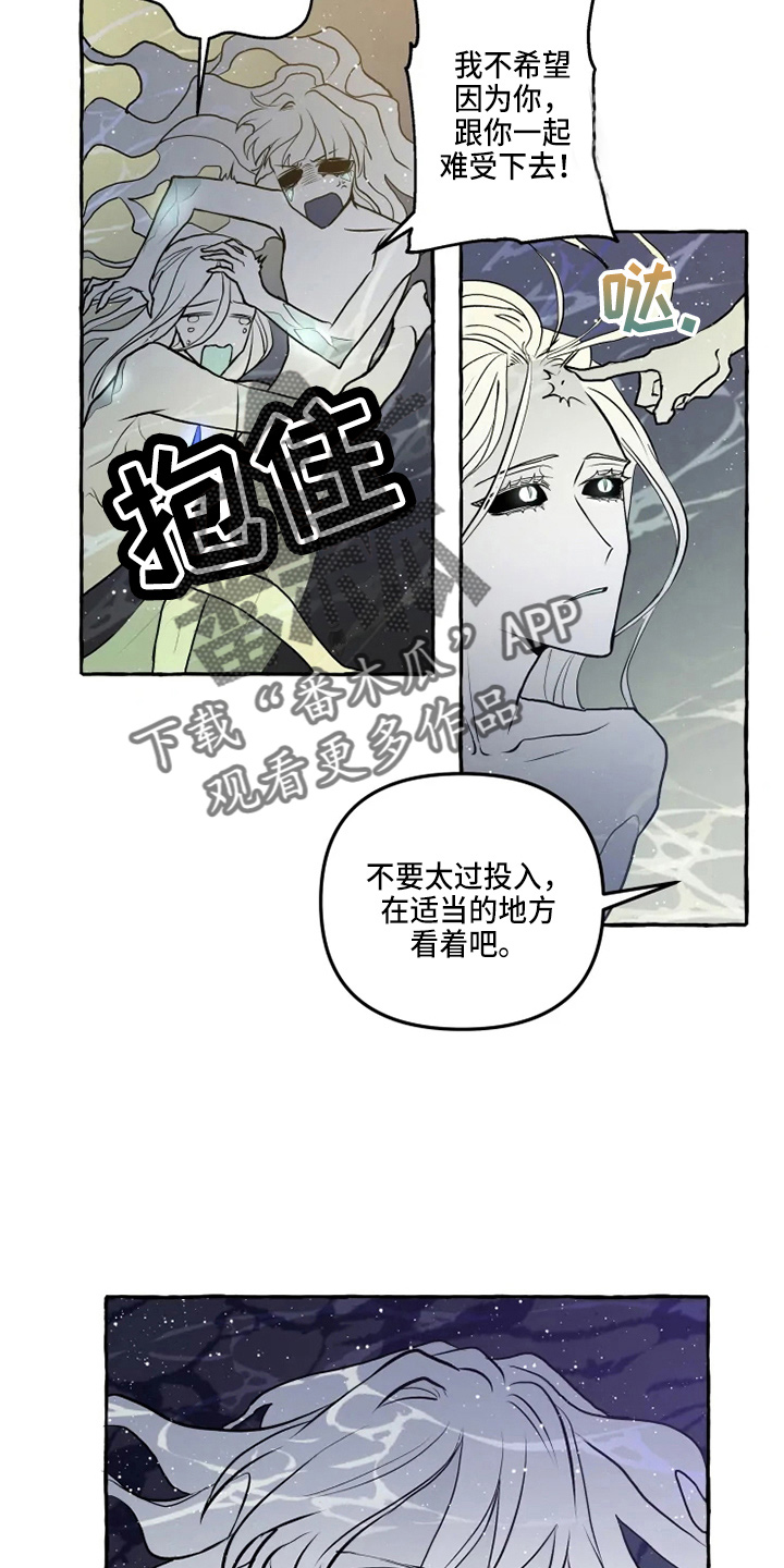 第49章：想见12