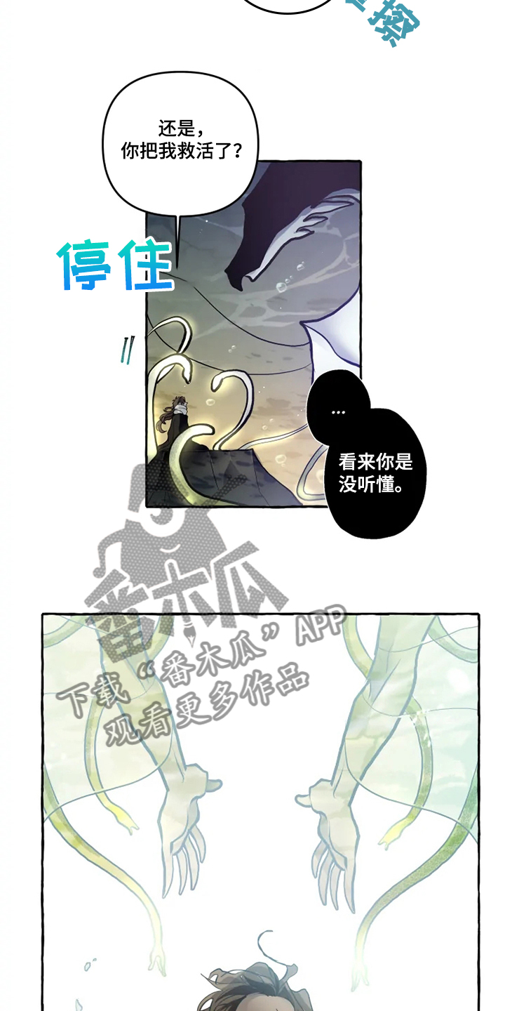 第39章：水底10