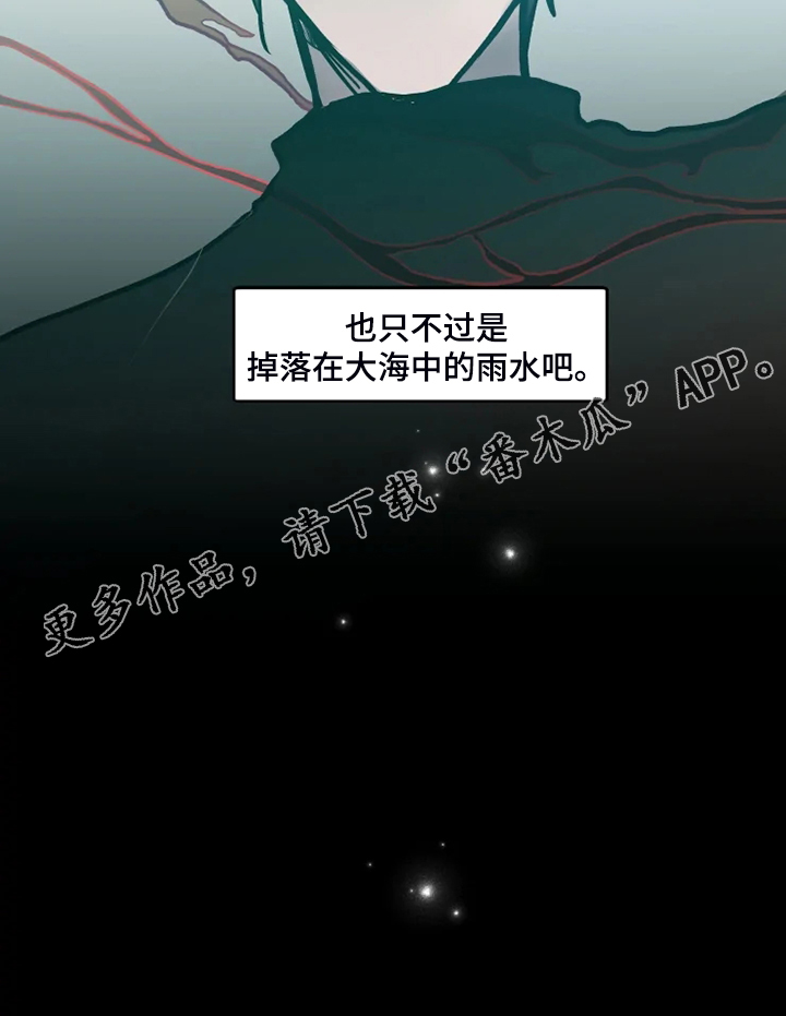 第46章：不准你破坏16