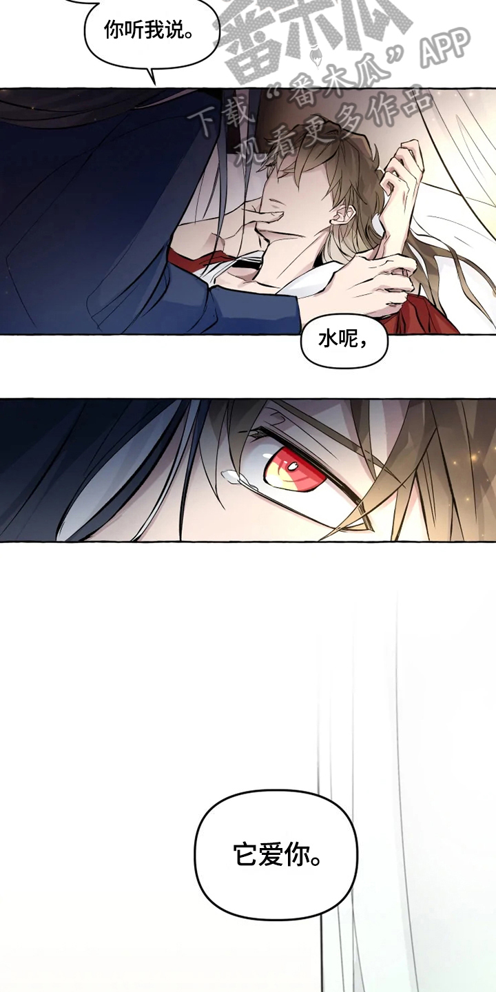 第15章：感受6