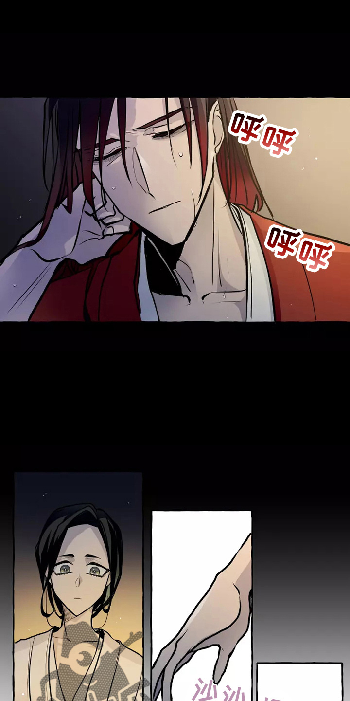 第51章：疑惑5