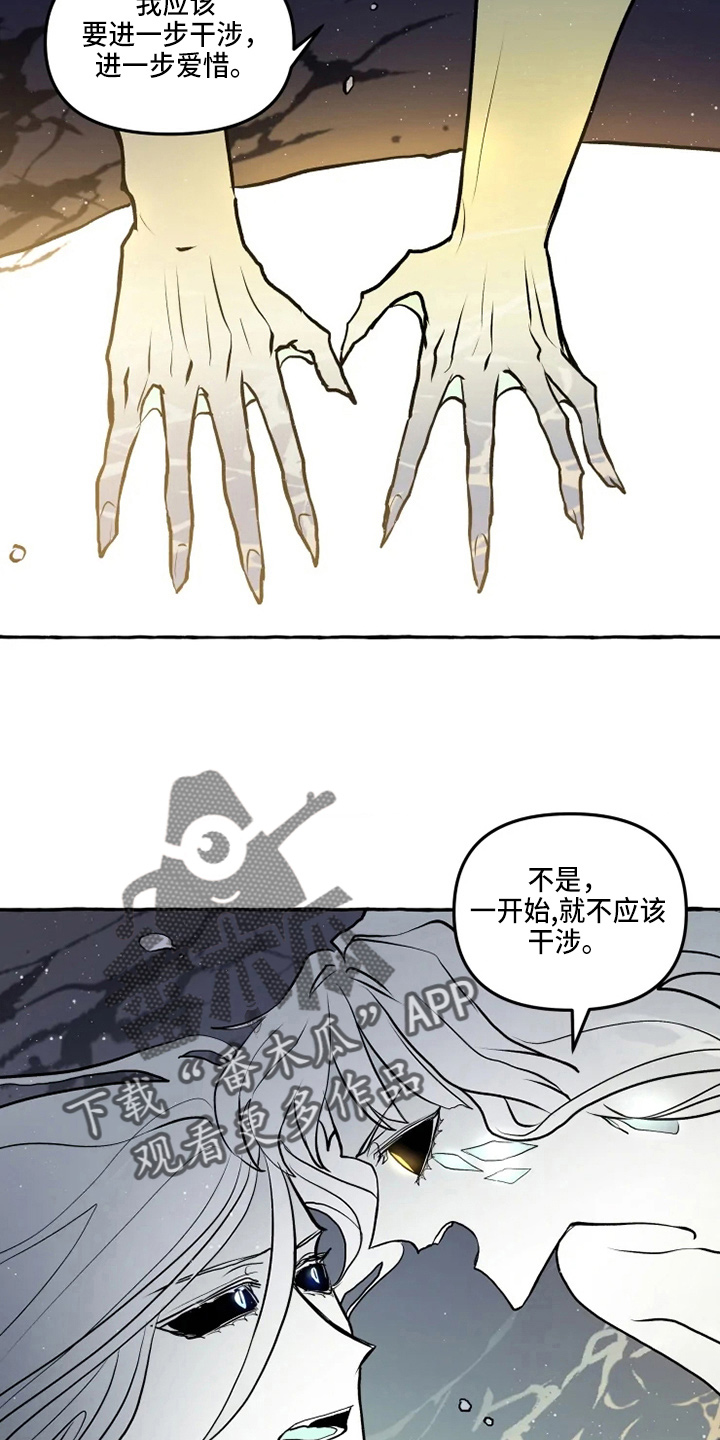 第50章：我帮你5