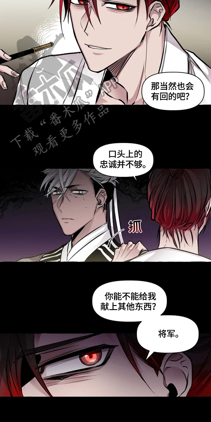 第17章：守护5