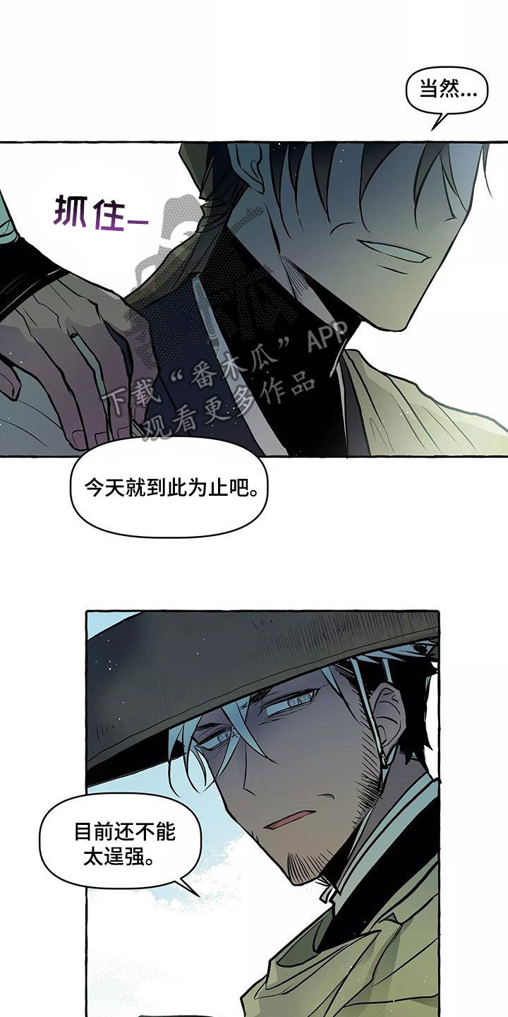 第65章：故事结束7