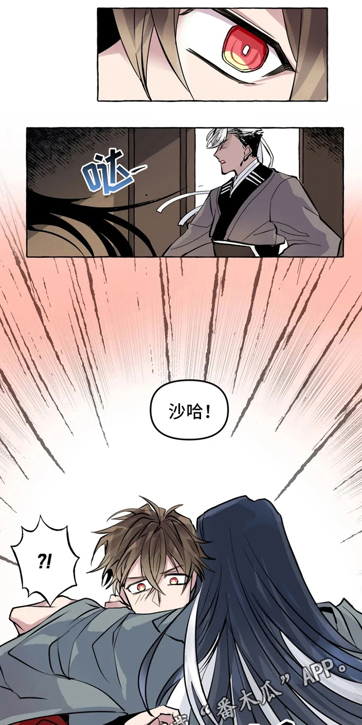 第5章：带路9