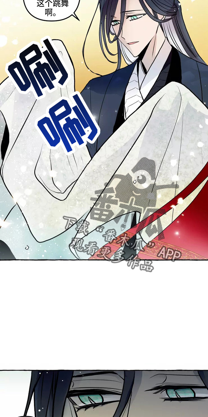 第52章：太听话10