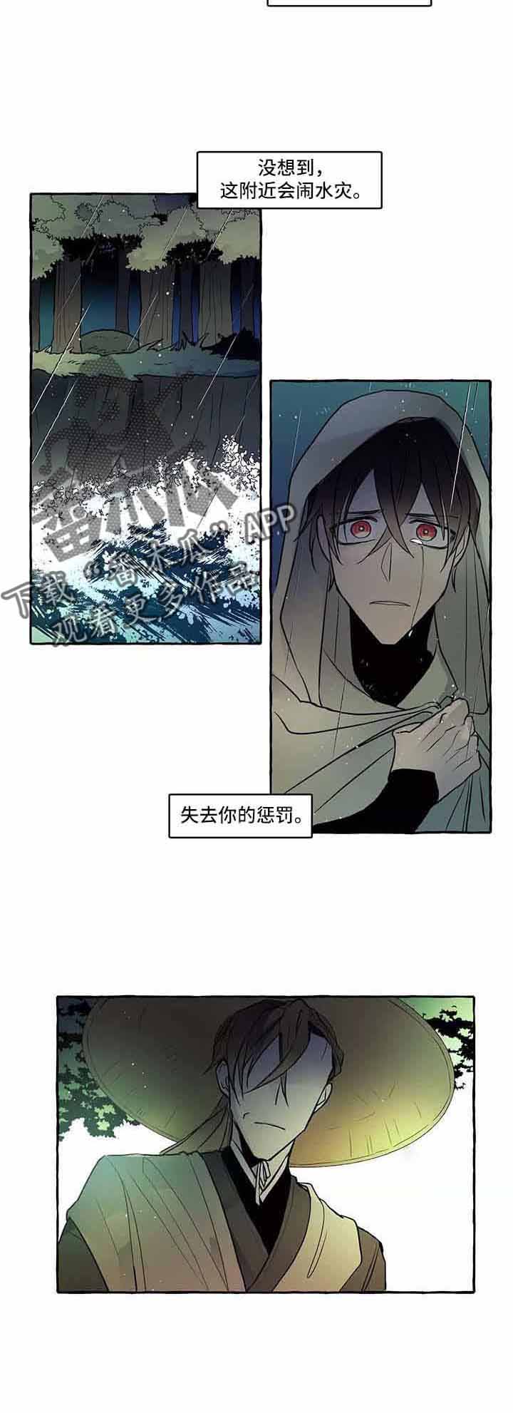 第64章：我的神25