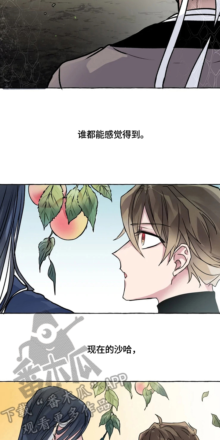 第19章：恶毒3