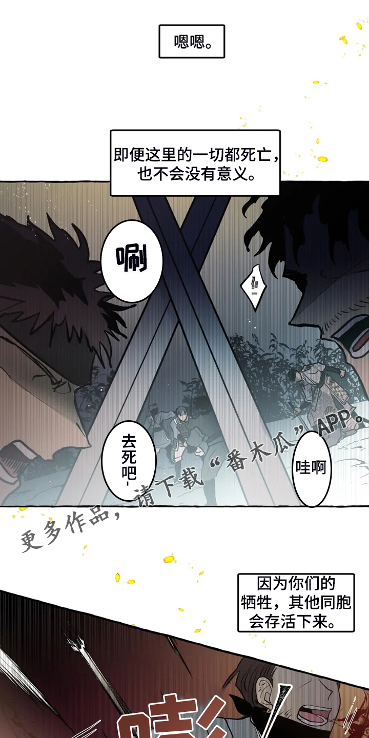 第44章：威武归来0