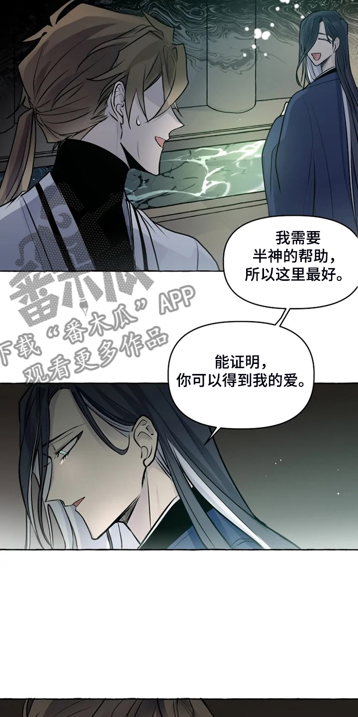 第35章：得到我的爱6
