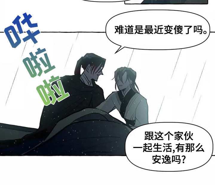 第57章：处分6