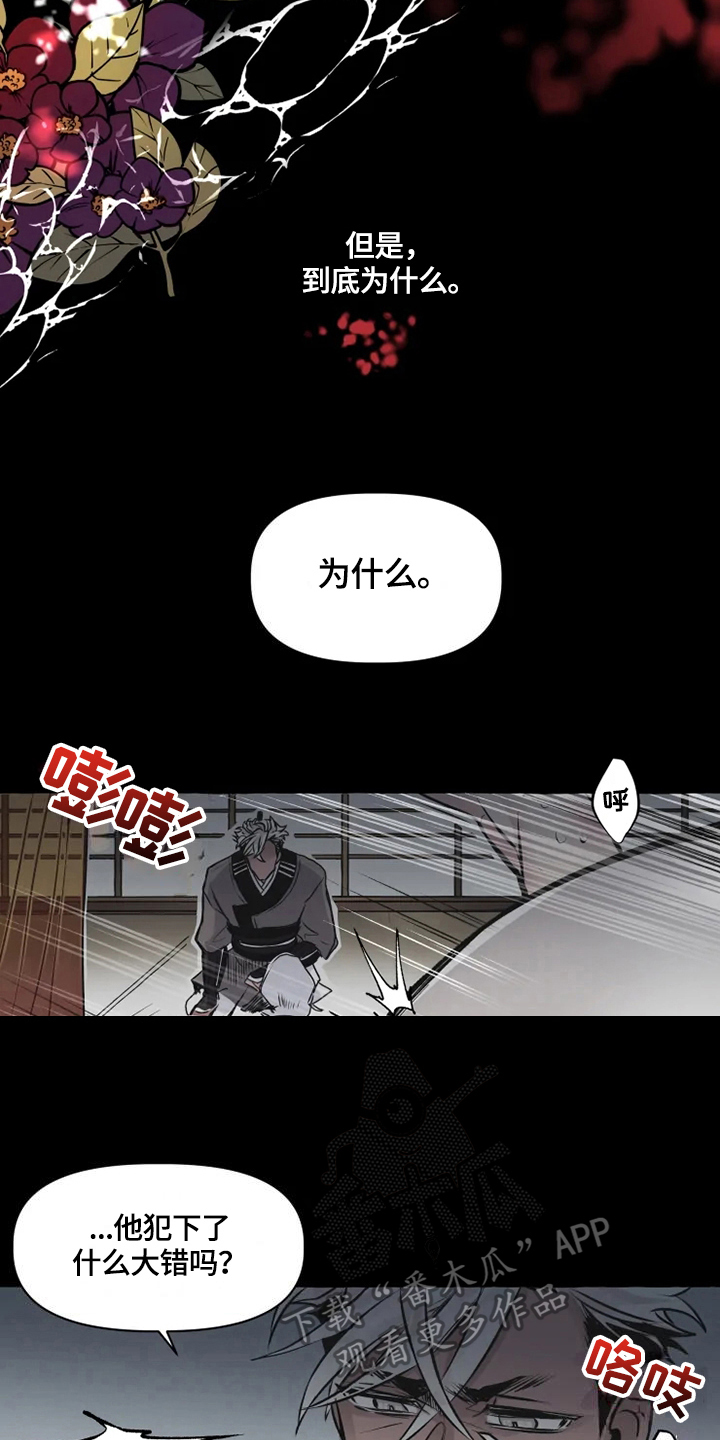 第19章：恶毒9