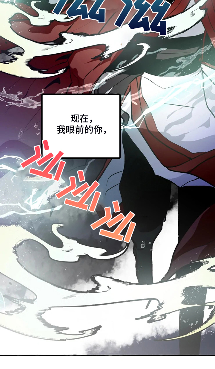 第44章：威武归来6