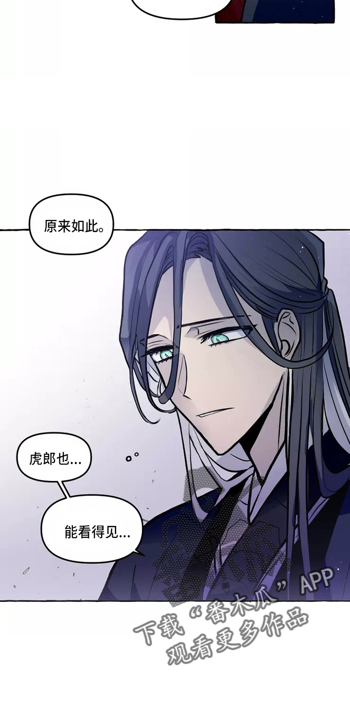 第52章：太听话16