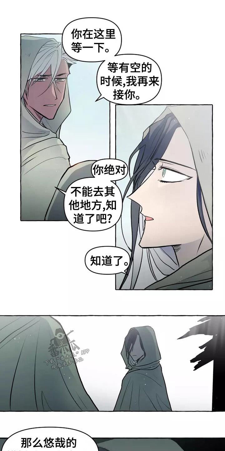 第56章：职责7
