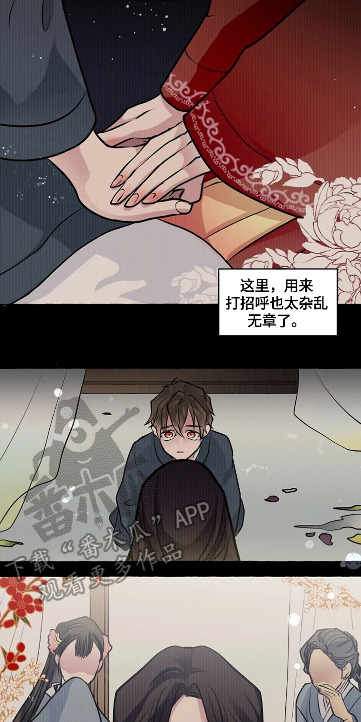 第28章：收养7