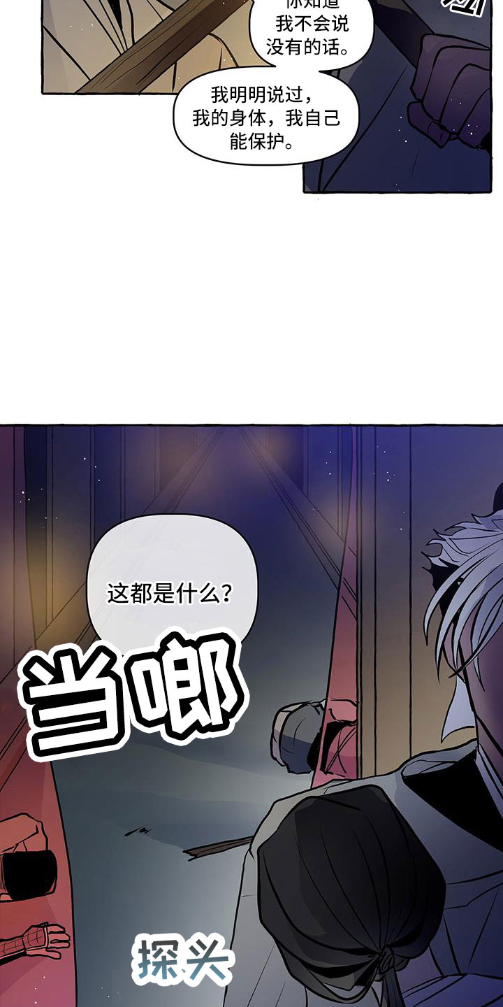 第63章：再见3